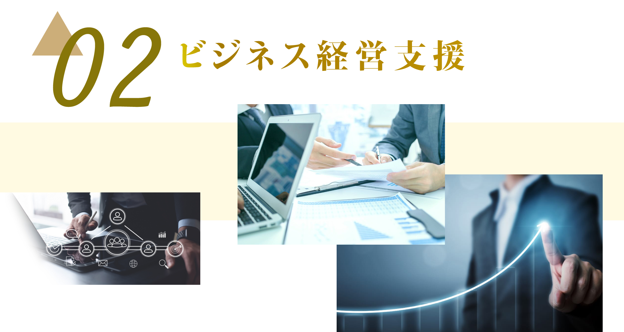 1731400351330337.png business-A-3.png