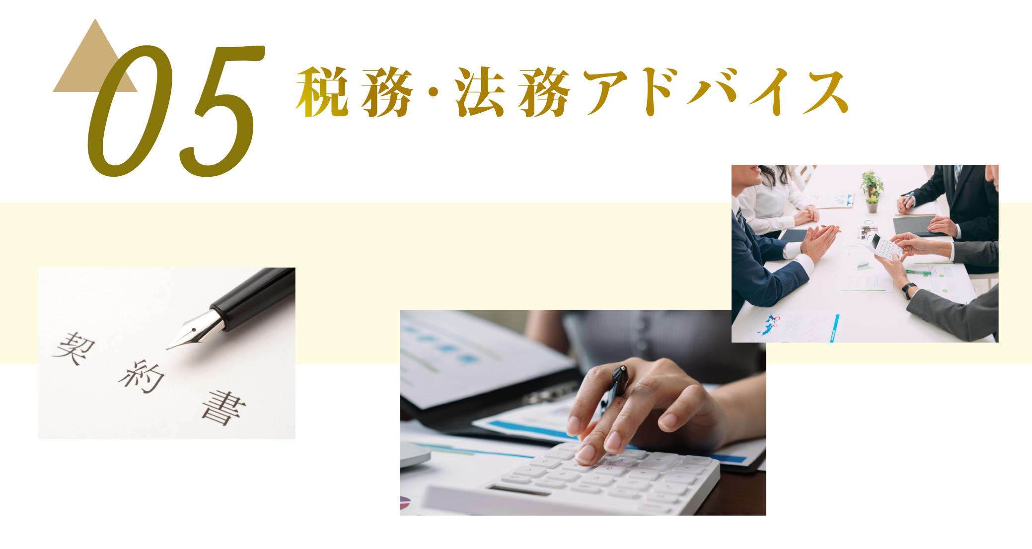 1731404459830695.png business-A-6.png