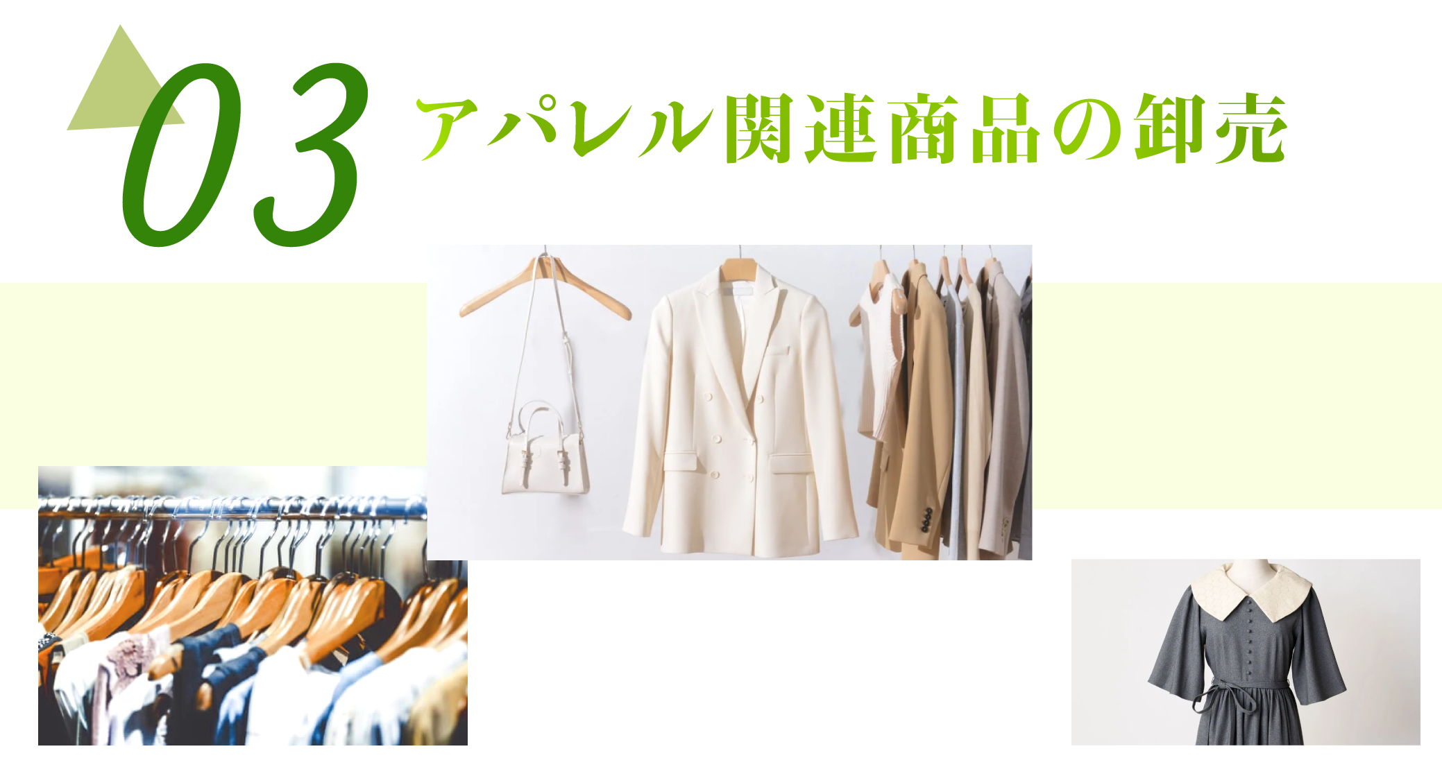 1731409246441509.png business-B-4.png