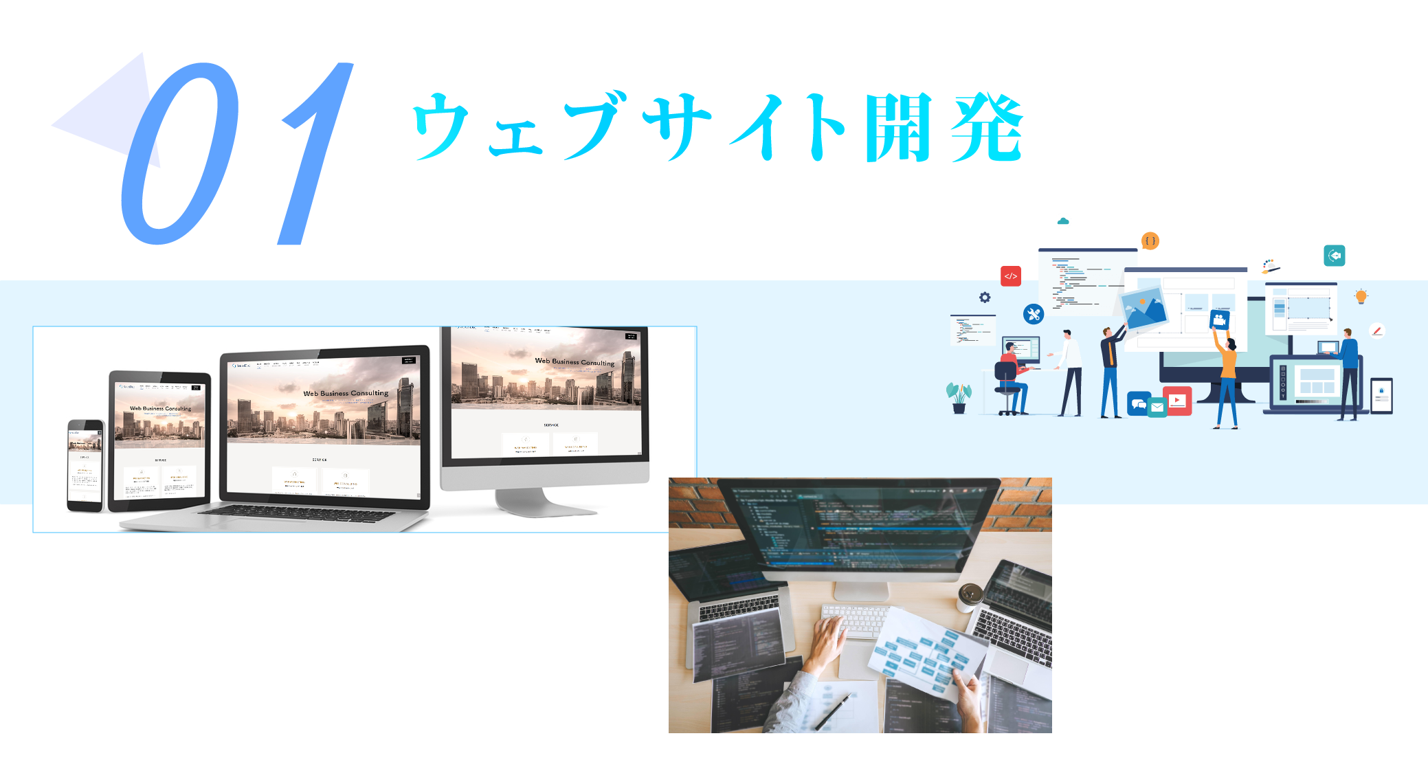 1731466091257470.png business-C-2.png